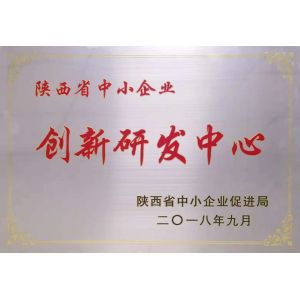 Xi'an Xin Sanming Precision Equipment Co..Ltd