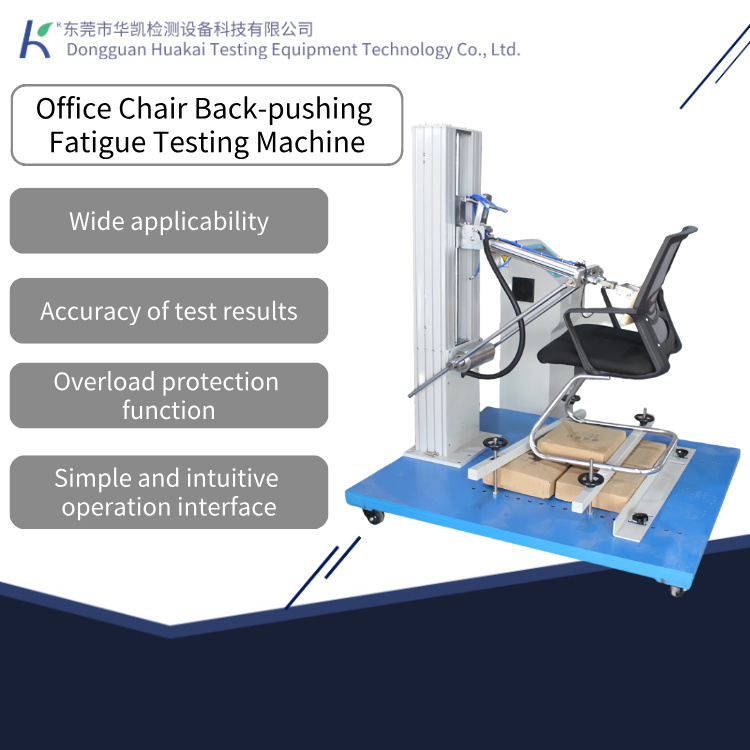 High Precision Office Chair Tester Forward Push and Repeated Pull Back Testing Machine