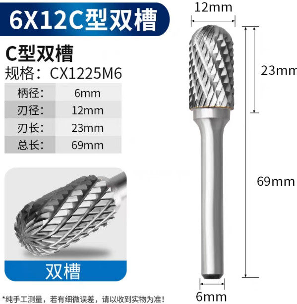 Deburring Tools Carbide Rotary Burr With Steel Shank 6mm Diameter