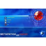 SSCH Hunter 4025 Metatron NLS System 18D NLS Clinical 11 Languages 1 Year