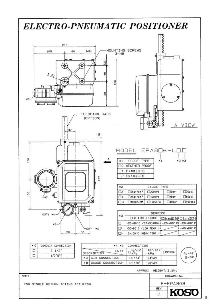 Single Acting Pneumatic Valve Positioner