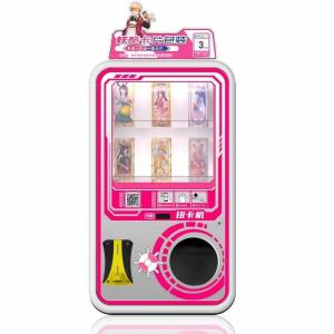 Wholesale Card Twisting Kids Arcade Machine Children'S Card Vending Machine from china suppliers