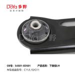 NISSAN ARM ASSY,SUSPENSION 54501-ED000