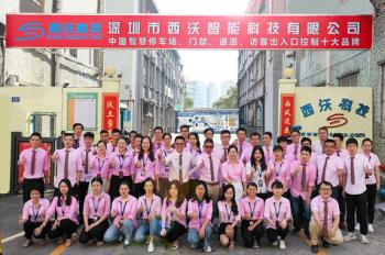 Shenzhen SEWO Science & Technology Co., Ltd.