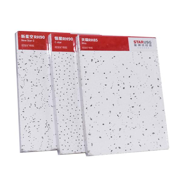 Mineral Wool Ceiling Decorative Ceiling Tiles Modern Wall Panel for Acoustic