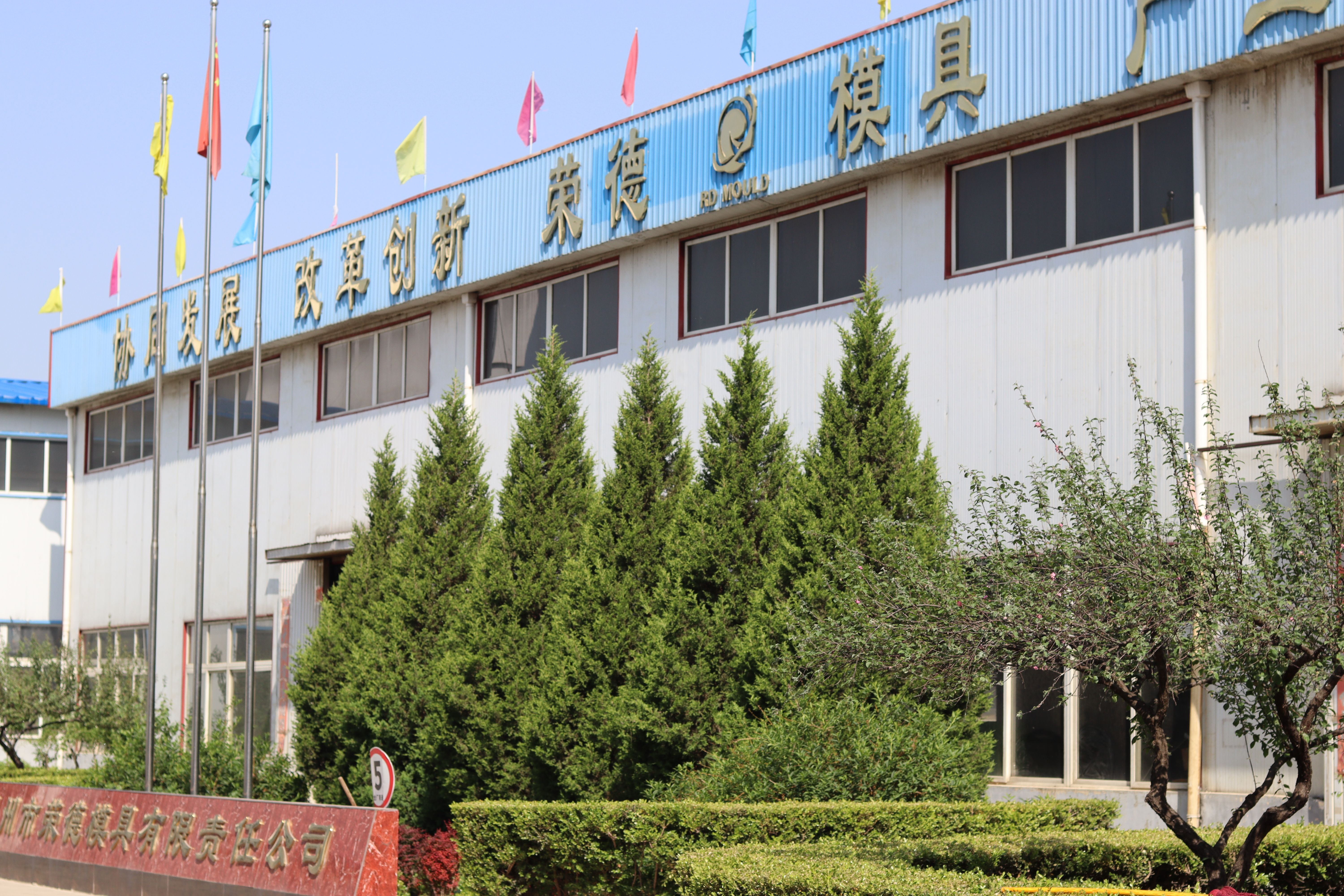 Aluminum Die Casting Mould 250000-300000shots For Machinery Automative Parts