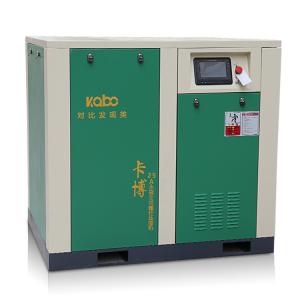 China 55KW/75Hp Stationary Direct Drive Screw Air Compressor on sale