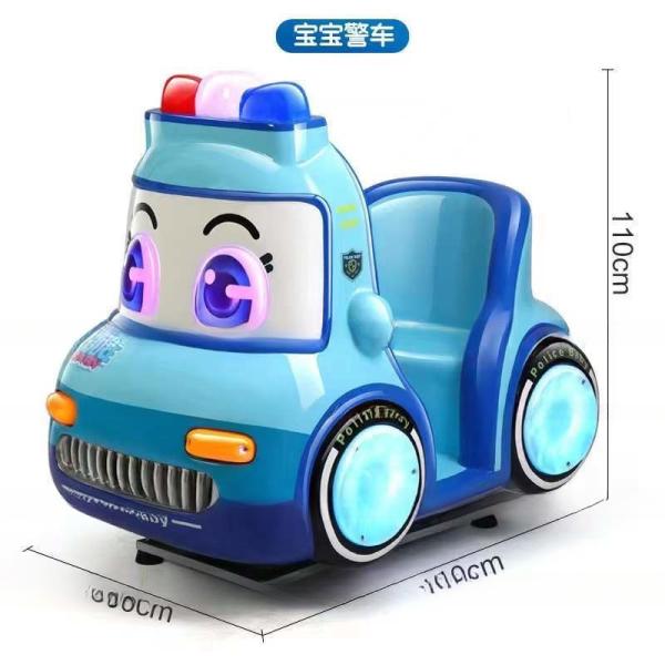 Rocking Machine Coin-operated Rocking Car Supermarket Children's Playground