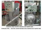 Marine stainless steel steam electric heating hot water tank ZDR0.2 CB/T3686