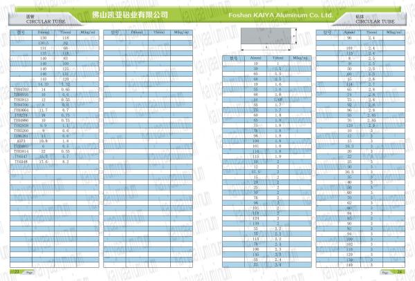 Anodising Aluminium Tube Profiles CNC 6063 Aluminium Oval Pipe