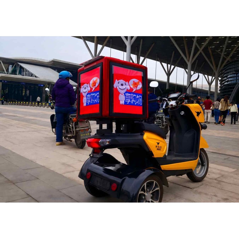 BSC-LED Delivery Box