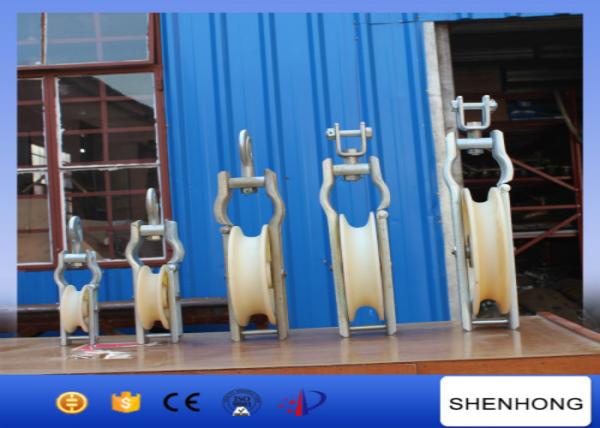Quality Single Sheave Cable Pulling Pulley Nylon Stringing Rollers For String Stranded Aluminum ACSR Conductors for sale