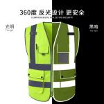 Outdoor Cycling Reflective Vest with High Visibility Reflective Stripe