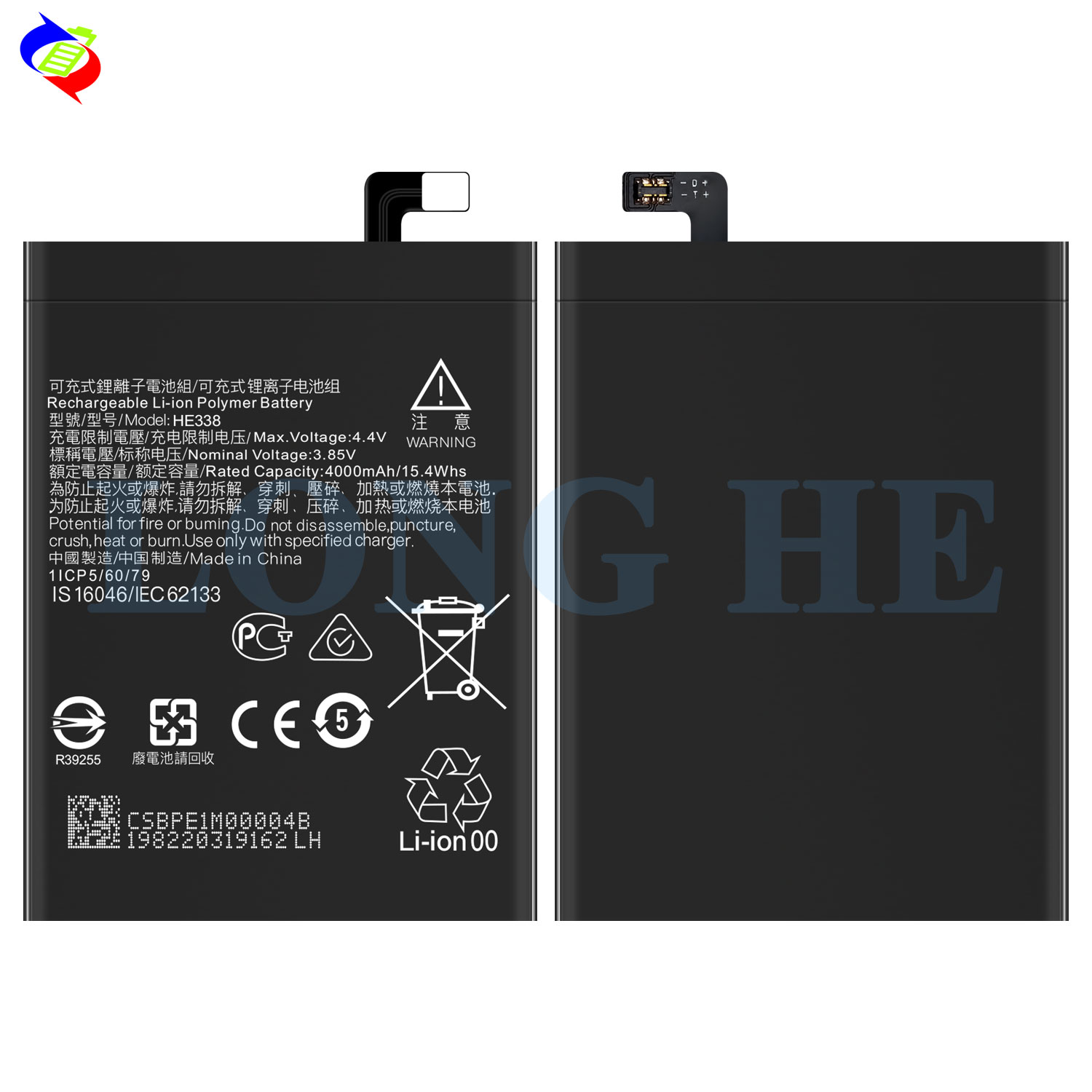 Lithium Ion Polymer Battery 4000mAh Capacity for Nokia 2 Replacement Mobile Phone
