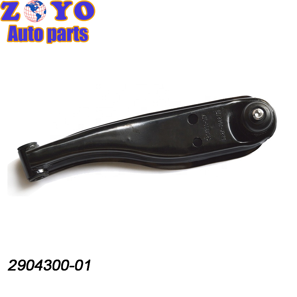 SPHC Control Arm for Changan Auto Kuayue V3 Advanced Electric Vehicle Suspension Parts