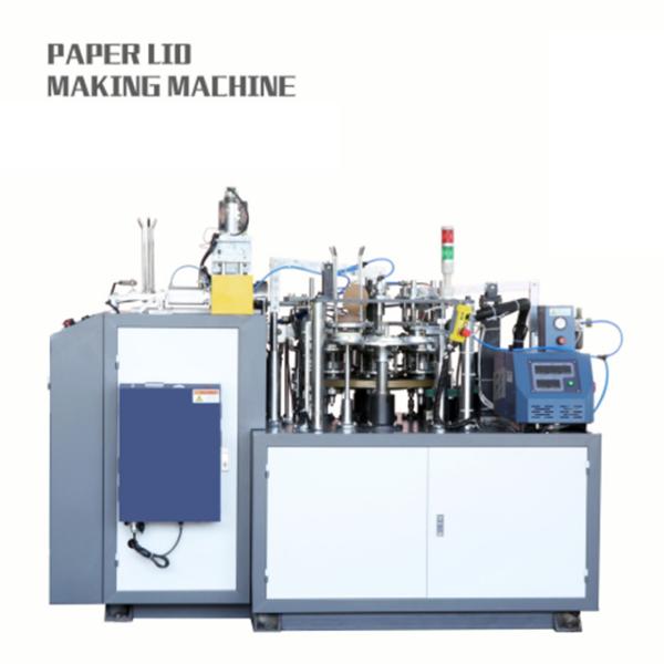 Fully Automatic Paper Cup Making Machine 2.7*1.2*1.6 Meter Customized