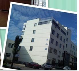 Huakeo Daily Commodity Co.,Ltd