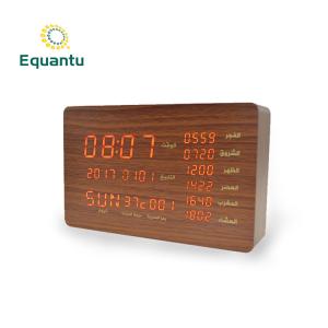 Wholesale Mp3 Urdu Azan Clock Remote Control Quran Speaker Lamp from china suppliers