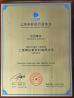 Shanghai Kingscope New Material Co., Ltd. Certifications