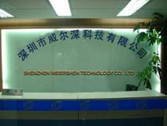 Shenzhen Weiershen Technology Co., Ltd.