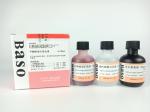 Congo Red Stain Kit For Hospital Medical Diagnosis 3x20ml 3x100ml