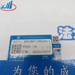Iron Material 19694-S First Shaft For Fast Gearbox Transmission Parts