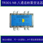 8-chanal digital weighing module