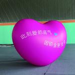 Customized PVC DIGITAL PRINT Valentines Decoration Giant Inflatable Red Heart