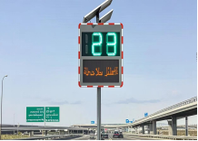 Solar Powered LED Radar Speed Sign with 100M Detection Range
