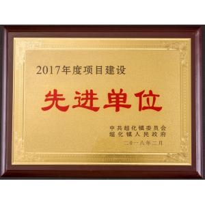 Henan Hongtai Kiln Refractory Co.,Ltd. Certifications