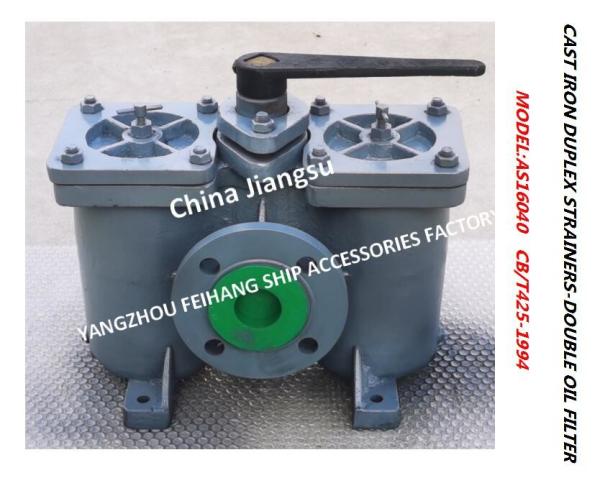 A50-0.75/0.26 CB425YZFH2Y/AS-50-00 FOR FUEL OIL PUMP SUCTION FILTER DUPLEX