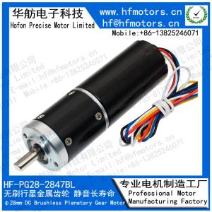 Wholesale 12V 28RPM Brushless DC Planetary Gear Motor PG28-2847BL from china suppliers