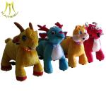 Hansel battery operated animal kiddie ride electronic ride on animal for indoor
