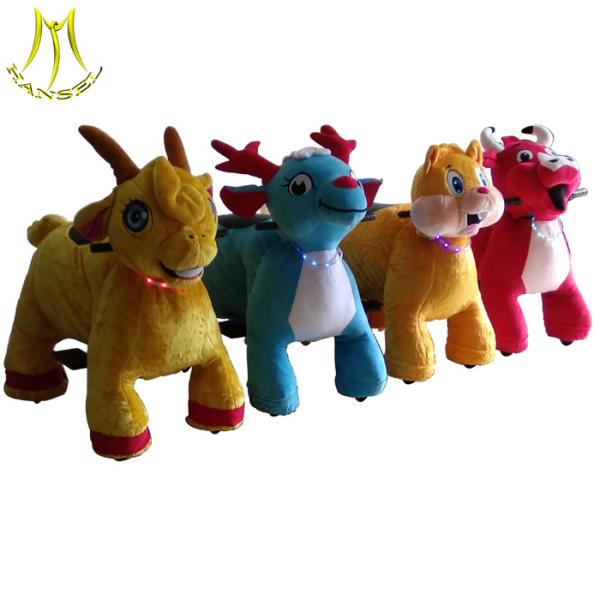 Hansel battery operated animal kiddie ride electronic ride on animal for indoor