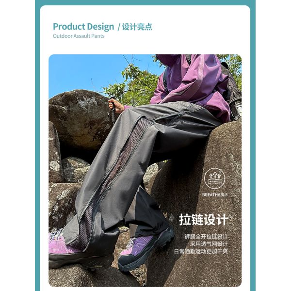 Ready-to-Ship Lightweight Canvas Men's Outdoor Waterproof Quick-Dry Shell Pants Loose Straight-Leg Cargo Casual Long