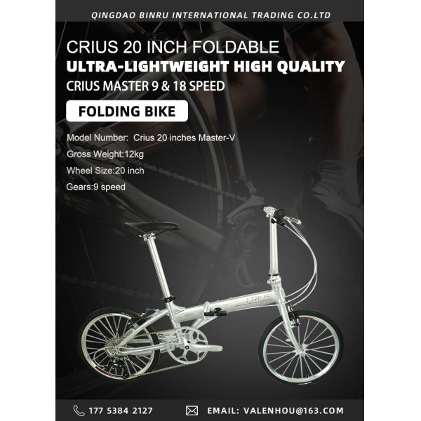 20 Inch Crius Folding Bike V Brake and 9 Speed The Perfect Combo for Outdoor Workouts
