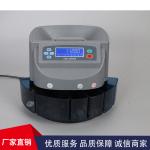 Mexico Coin Sorter With Portable Handle coin counter, bill sorter, fast speed,