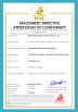 Ricite (Zhejiang) Science & Technology Co., Ltd. Certifications
