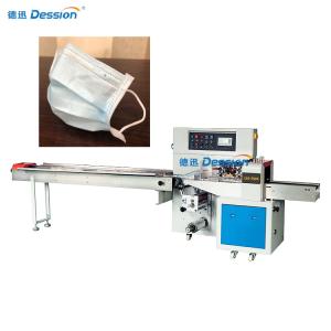 Wholesale Film Width 350mm Face Mask Packing Machine from china suppliers