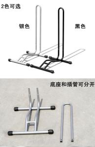 Wholesale Bike parking Stand,bike repair stand, stand up bike , Mountain bicycle stand from china suppliers