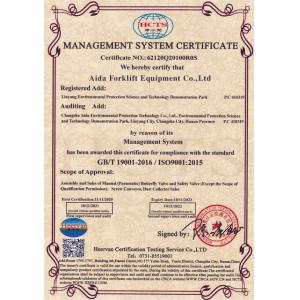 YANMING WEIGHING AND HANDLING SOLUTION CO.,LTD Certifications