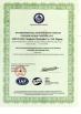 JOINT-MAG Magnetic Materials Co., Ltd. Zigong Certifications