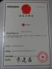 Beijing Cheng-cheng Weiye Ultrasonic Science & Technology Co.,Ltd Certifications