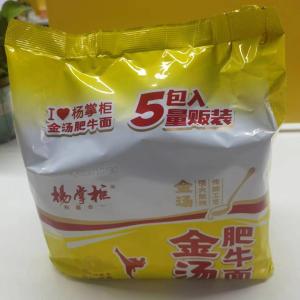 Wholesale 125g*5bags Instant Noodles with Little Spicy Beef Flavor from china suppliers