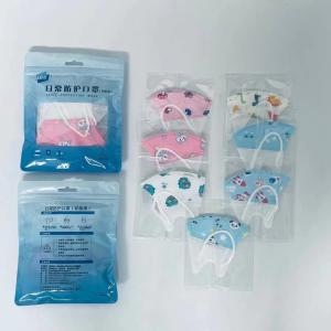 Wholesale Children Spunlace Cloth 3 Layer Disposable Mask Kids 3D Protective from china suppliers