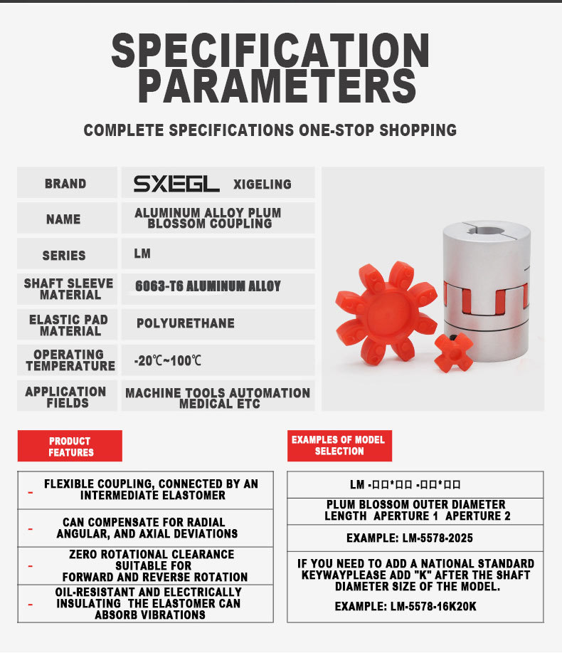 Corrosion Resistant Torque Shaft Coupling Power Transmission Flexible Shaft Coupling Silver