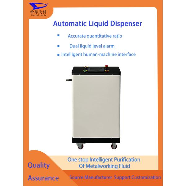 Fully automatic liquid preparation machine, precise concentration,Chinese manufacturers