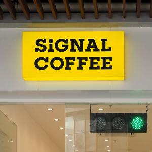 Wholesale Acrylic Directional Led Coffee Shop Building Sign Light Box Waterproof from china suppliers
