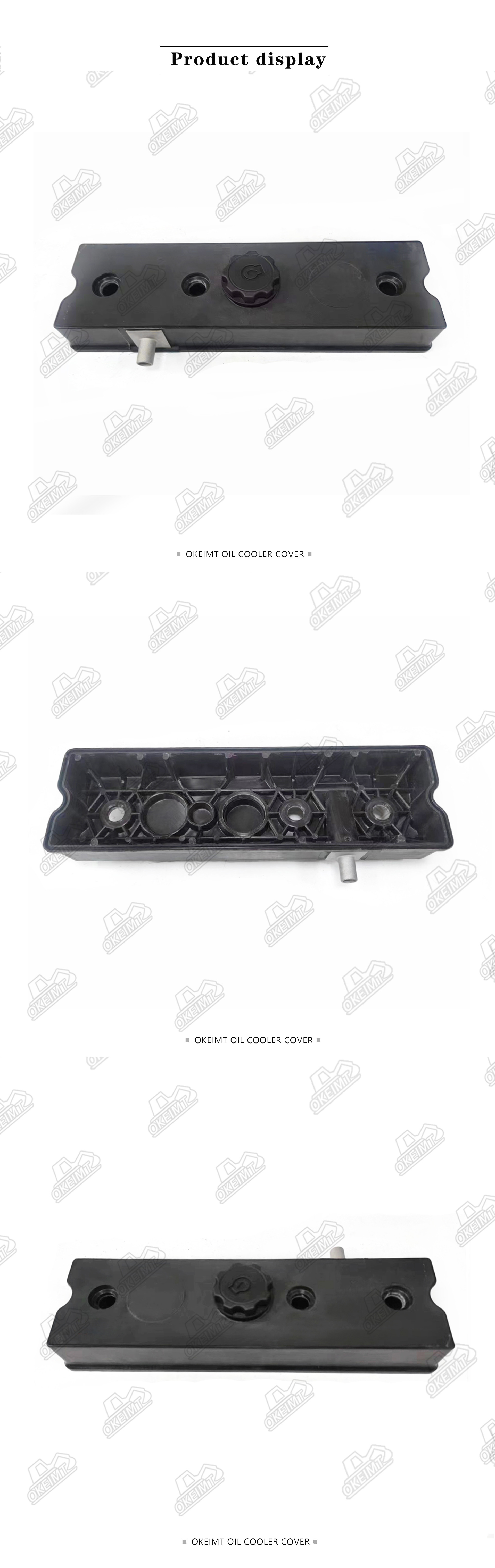 4142X051 PERKINS Plastic Valve Cover 1004.4 1004.4T