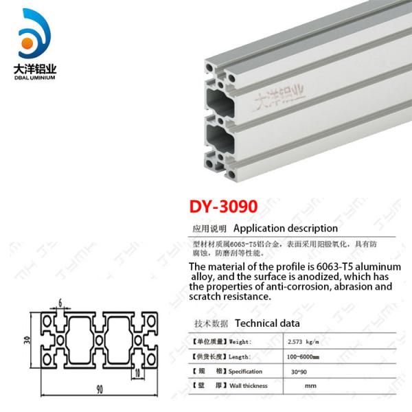Industrial Aluminum Alloy Profile Dy-3090 Frame Support Assembly Line
